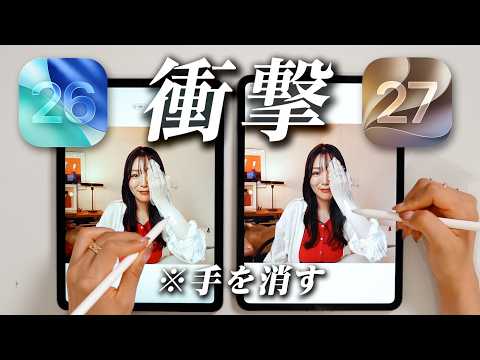 iPadOS 26」のYahoo!リアルタイム検索 - X（旧Twitter）をリアルタイム検索