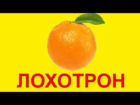 🍊 Апельсин Apelsin лохотрон от GLOBAL MATRIX и  Ривер Коинс 🍊