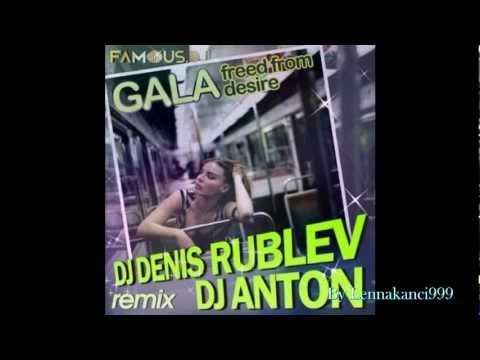 Dj Denis Rublev & Dj Anton - Я готов целовать песок