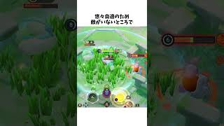 【ポケモンユナイト】狂気！？キュワワー単騎について解説　#ポケモンユナイト#ゆっくり実況 #shorts