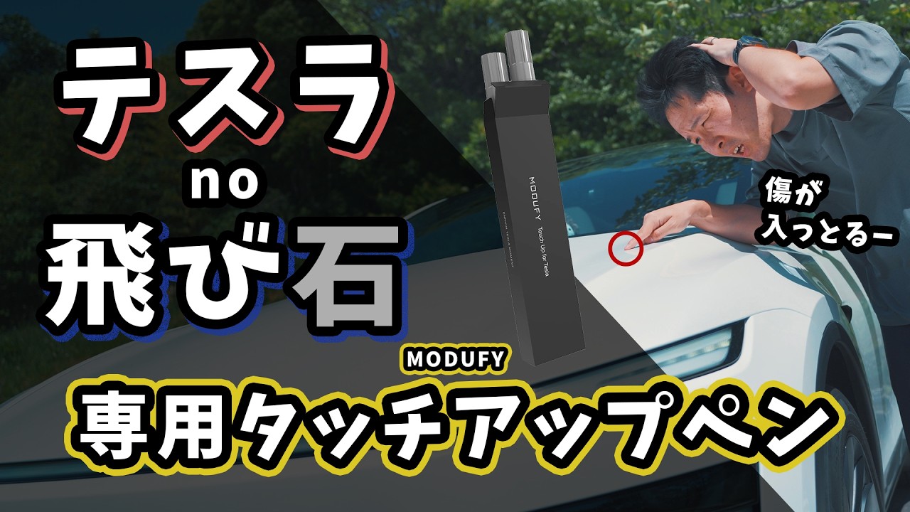 YouTube video thumbnail