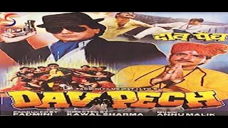 trailer movie image - 0