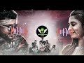 Elaa Elelo Remix Song Ela Elelo Dhevatha Varuvalo Dj Remix Dj Vishnu Entertainment