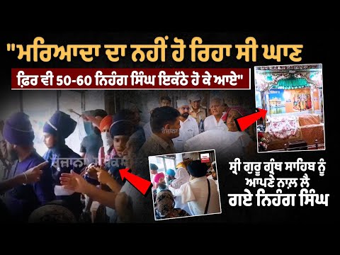 There was no violation of dignity