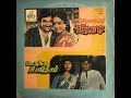 Vai Sollil Veeranadi S P B Rare Song Idazh Nadagam Vaaisollil Veeranadi