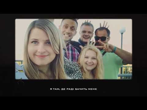 SKOFKA x SKOF - Я ТАМ