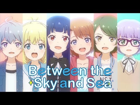 Between the Sky and Sea Opening