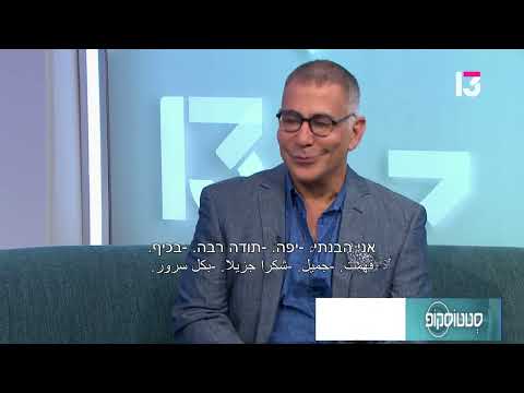 זמן למהפך: שאיבה והזרקת שומן לעיצוב הגוף