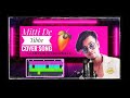 Mitti De Tibbe Kaka6969 New Panjabi Songs Cover Song By Shameem Jidanawala VilejMusic 14 2023