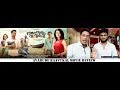 AVARUDE RAVUKAL MOVIE REVIEW BY NOWRUNNING