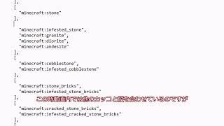 OreExcavationのブロック設定について