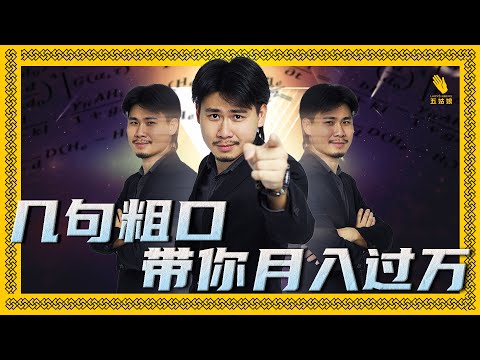 五姑娘 意思