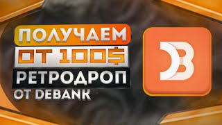 D-Bank Airdrop Guide: Earn $50+ — Step-by-Step Guide & Transcript