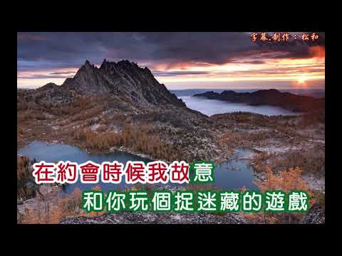 林淑容 ~ 安娜