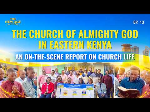 Experiential Testimonies From a Church in Eastern Kenya: There Is a Path to Being Cleansed of Sin