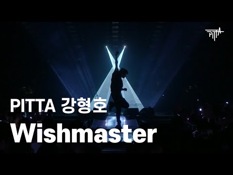PITTA 강형호 - Wishmaster (LIVE)