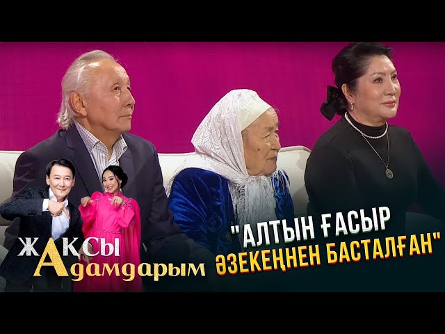 Қ.Қуанышбаев атындағы драма театры