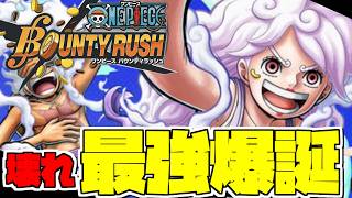 新超フェスニカボニーの性能とんでもなさすぎる【バウンティラッシュ】【ワンピース】【onepiece】【バウンティ】【リーグ立ち回り】【PC】