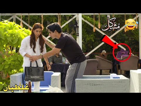 Mushkil Episode 14 - Funny Mistakes - Mushkil Episode 15 Teaser - Har Pal Geo Drama - 3 August 2022