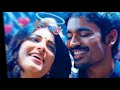 3 Movie Poo Nee Poo Song Tamil Love Failure Status Danush Shurthi Haasan