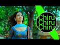 Chiru Chiru Cool BASS BOOSTED Aawara