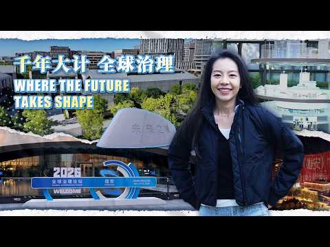 A city of the future, a conversation for the world