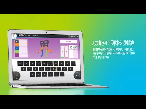 五色學倉頡  ONLINE