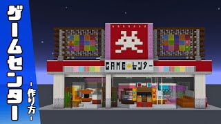 マインクラフト 学校の校庭の簡単な作り方 マイクラ建築講座 برنامج تنزيل Mp3 الأكثر شعبية على الإنترنت マインクラフト 学校の校庭の簡単な作り方 マイクラ建築講座 برنامج تنزيل Mp3 الأكثر شعبية على الإنترنت