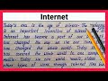 English Paragraph on Internet |Internet English essay | Write easy short English paragraph internet
