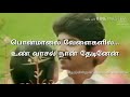 Sangeetha Vaanil Whatsapp Status