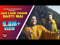 Aag Lage Chahe Basti Mai | OFFICIAL VIDEO | SIRAZEE | Hansraj Raghuwanshi | 2020