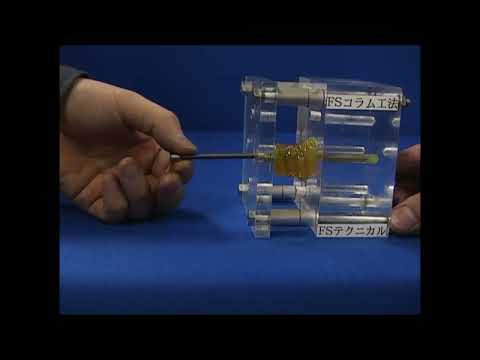 FSコラム工法(FSテクニカル株式会社)