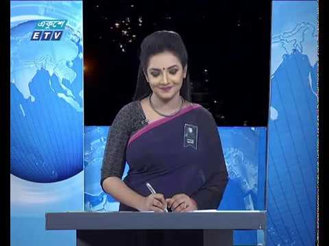 রাত ০১ টার সংবাদ, ২৮ আগস্ট ২০১৯