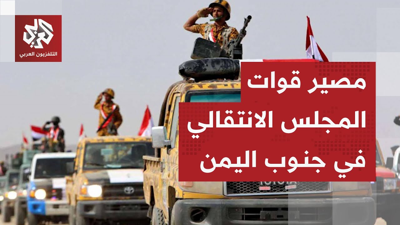 محافظ حضرموت يكشف تطورات الأوضاع في المحافظة ومحاور انتشار قوات درع الوطن وق