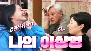 양관식을 찾습니다