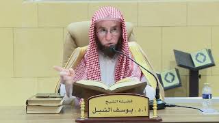 صورة 133- التعليق على تفسير ابن جزي | سورة الكهف ٨٣-آخرها | الشيخ أ.د يوسف الشبل