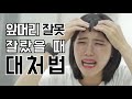 Clip 1