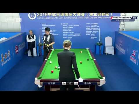 Zhao Hongyi VS Li Tiegang - 2019 World Chinese Pool Masters Handan Station