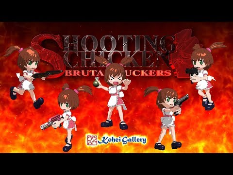 SHOOTING CHICKEN BRUTAL SUCKERS PV