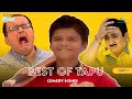 Best Of Tapu I Comedy Scenes Part 1 Taarak Mehta Ka Ooltah Chashmah
