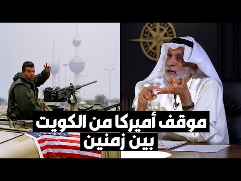 د. عبدالله النفيسي أميركا لن تدافع عن الكويت في الوقت الحالي