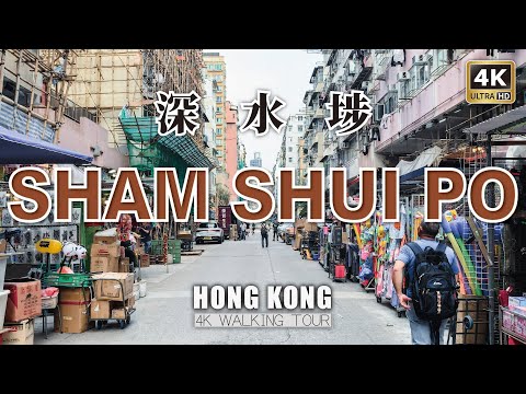 【20240326】Stroll along HONG KONG｜深水埗Sham Shui Po☁️｜西九龍Dragon Centre｜鴨寮街Apliu Street｜都市の音【作業用/睡眠用BGM】