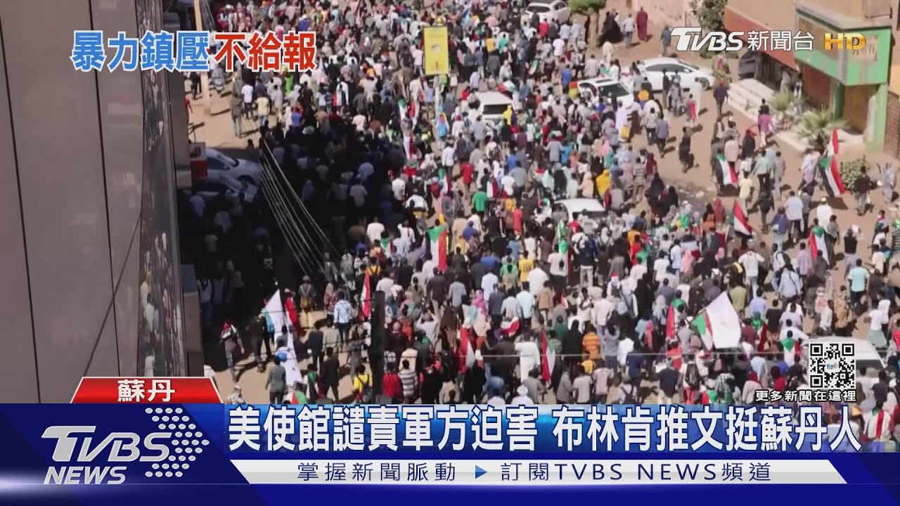跨年前蘇丹再爆萬人示威! 軍方血腥鎮壓已4死