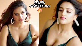 Actress Nidhi Agarwal Latest H0T Video | Nidhi Agarwal Cute Looks | Cinema Culture