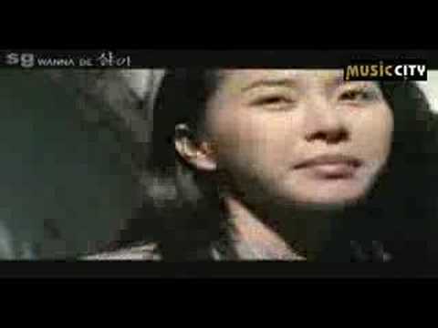 Saldaga (OST Mui Ngo Gai [Korean Version])- SG Wannabe