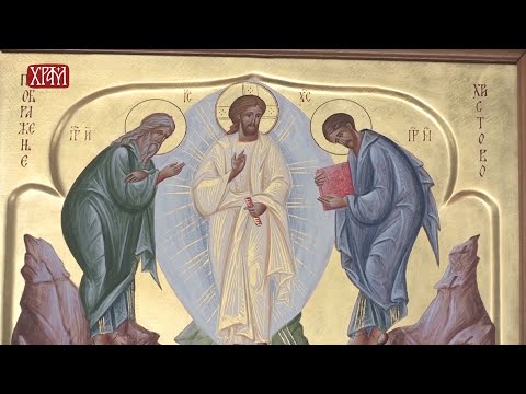 Молитва за спасење од страха