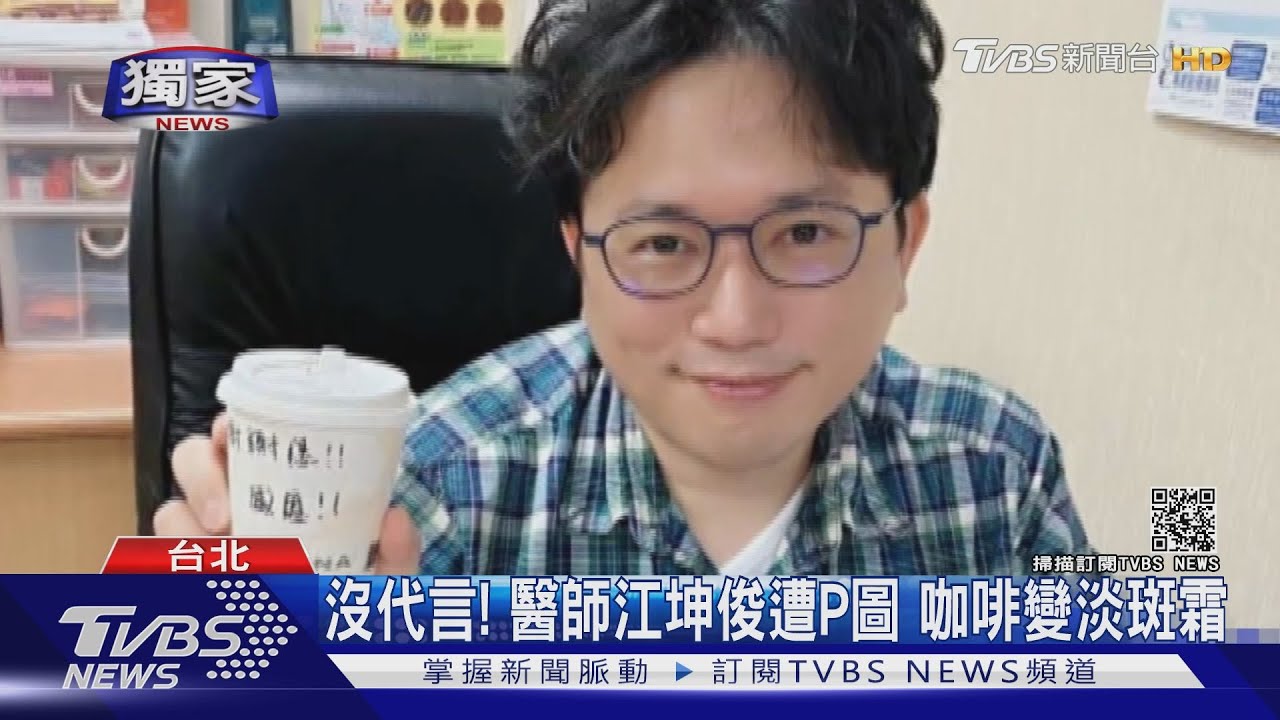 大賺國難財!三級警戒 「一頁詐騙網站」增75萬筆