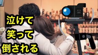鬼ごっこゲームでドラマチックに負ければ悔しくないんじゃね？氷鬼オンライン。