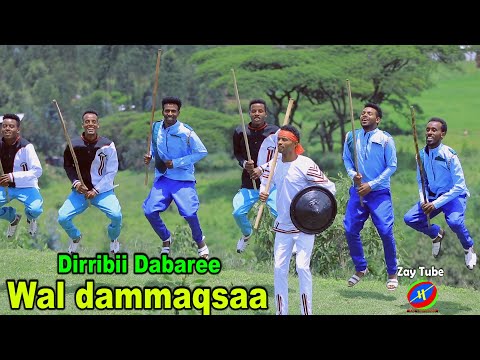 New Ethiopian Oromo music - Dirribii Dabaree , Wal dammaqsaa , (official video