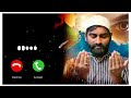 Allahe Allaha Love Song Allahe Allaha Ringtone Allahe Allaha Song Ringtone Shiva S All In One